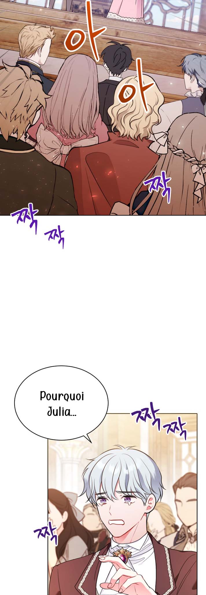 The Wicked Ladies-in-Waiting Ch. 5 第23页