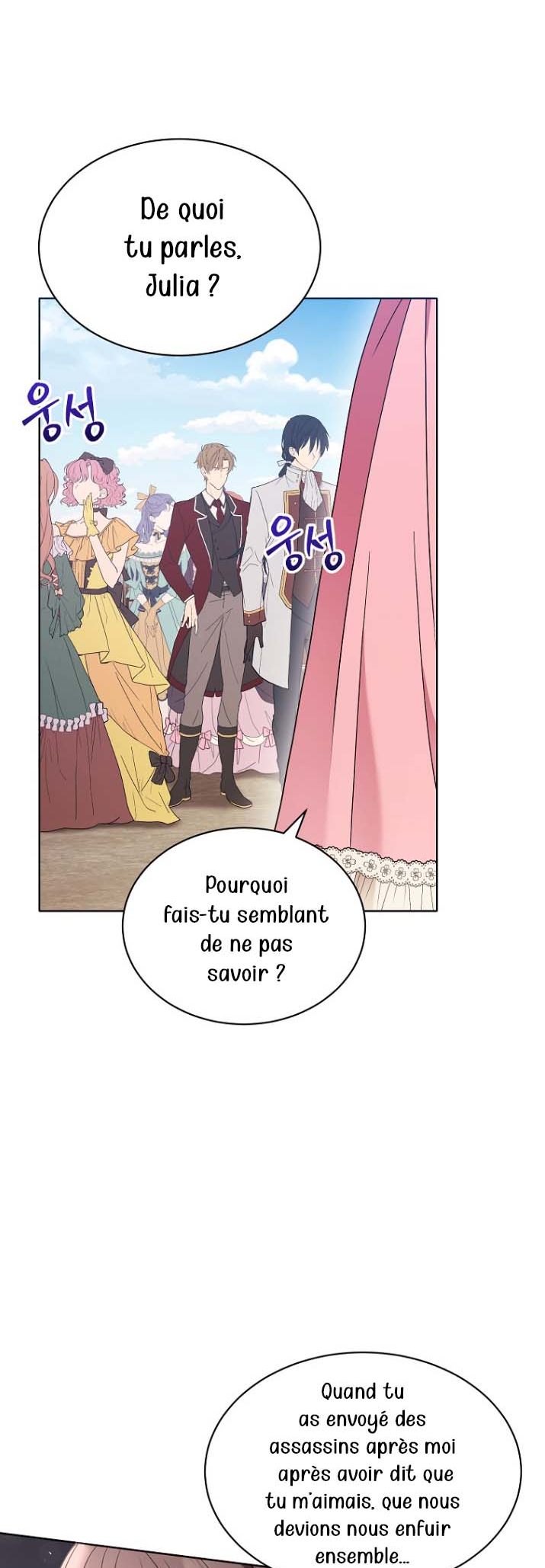 The Wicked Ladies-in-Waiting Ch. 5 第31页