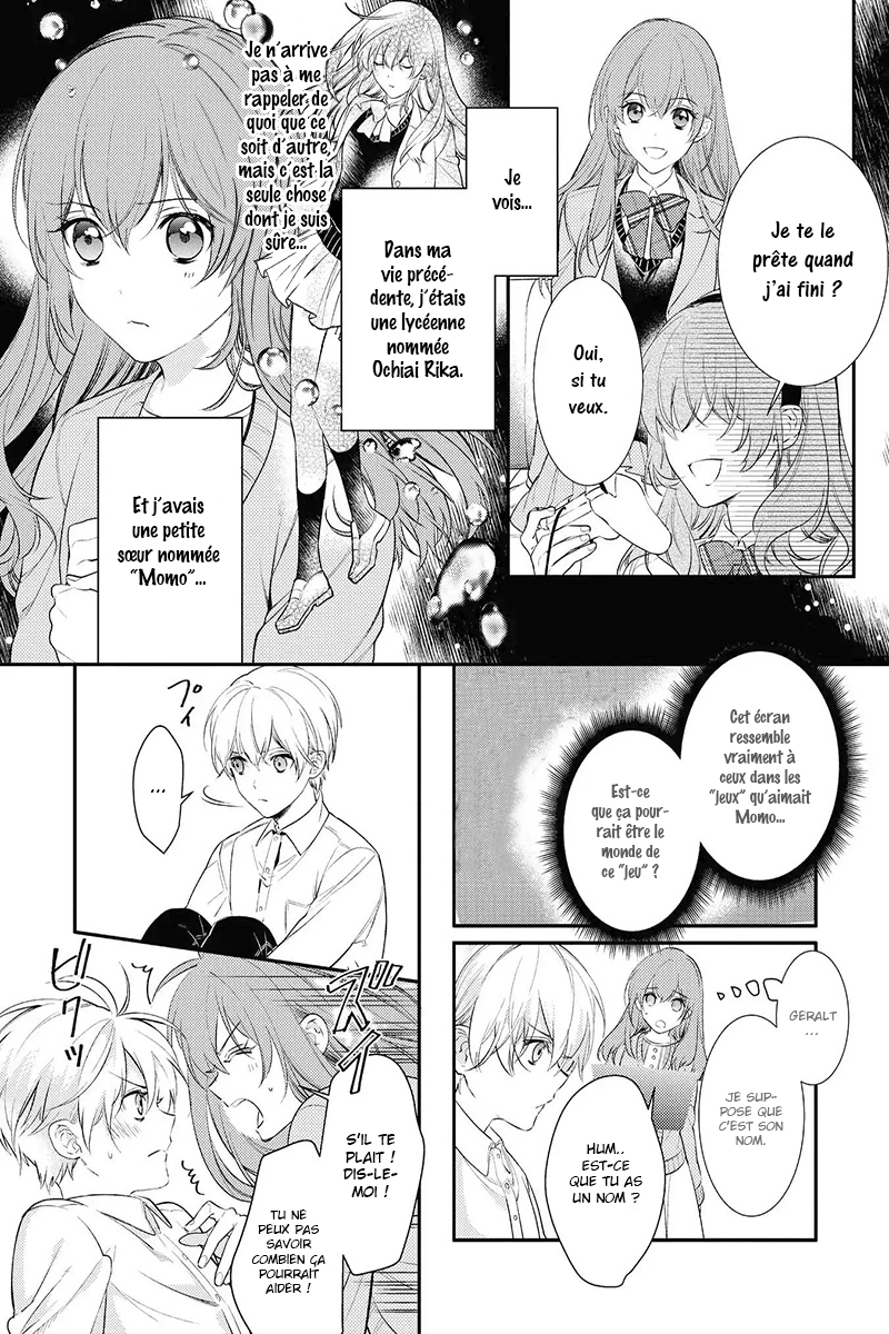 Koukando ga Agaranai Vol. 1 Ch. 1 第11页
