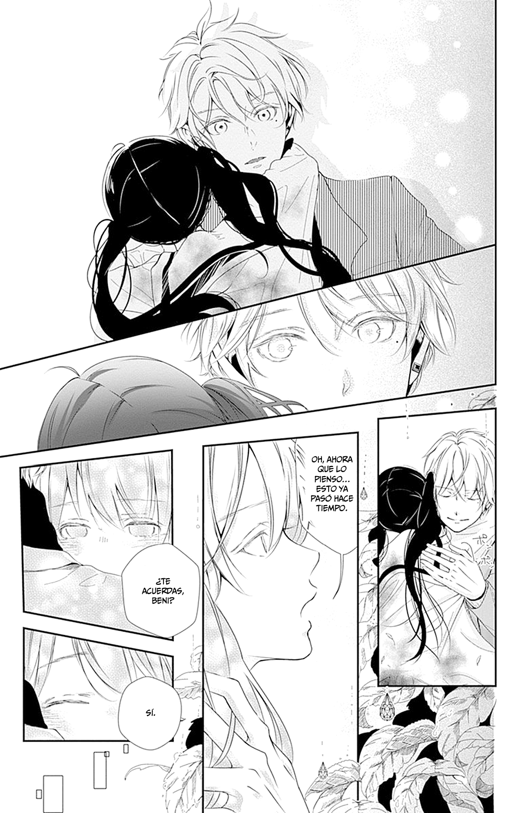 Amefuri Rhapsody. Vol. 1 Ch. 3 第23页