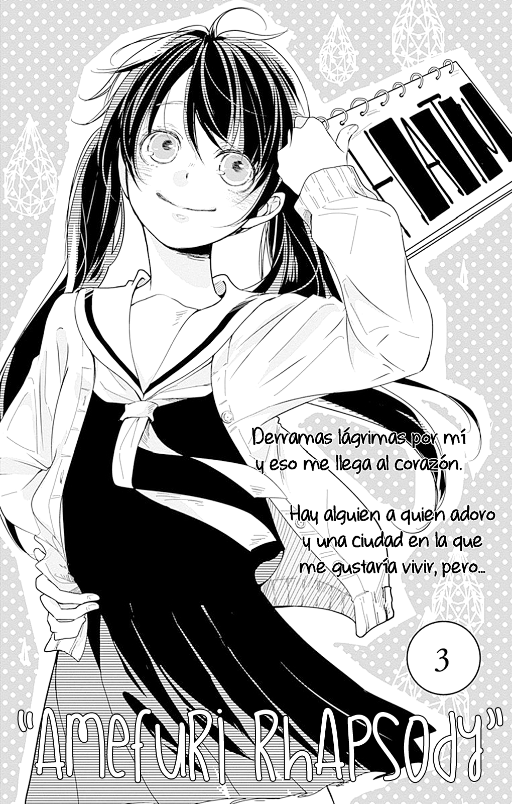 Amefuri Rhapsody. Vol. 1 Ch. 3 第4页