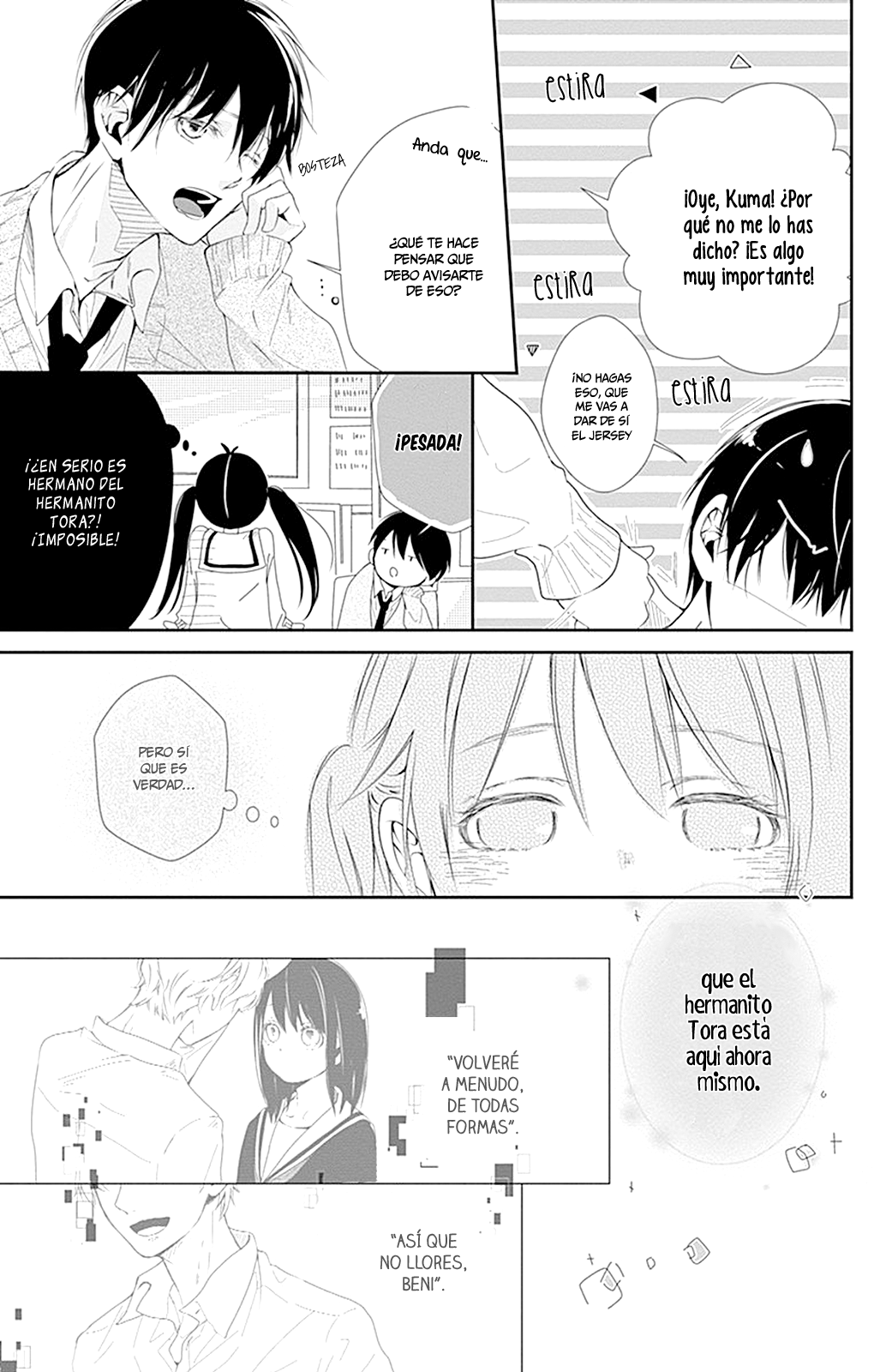Amefuri Rhapsody. Vol. 1 Ch. 3 第5页