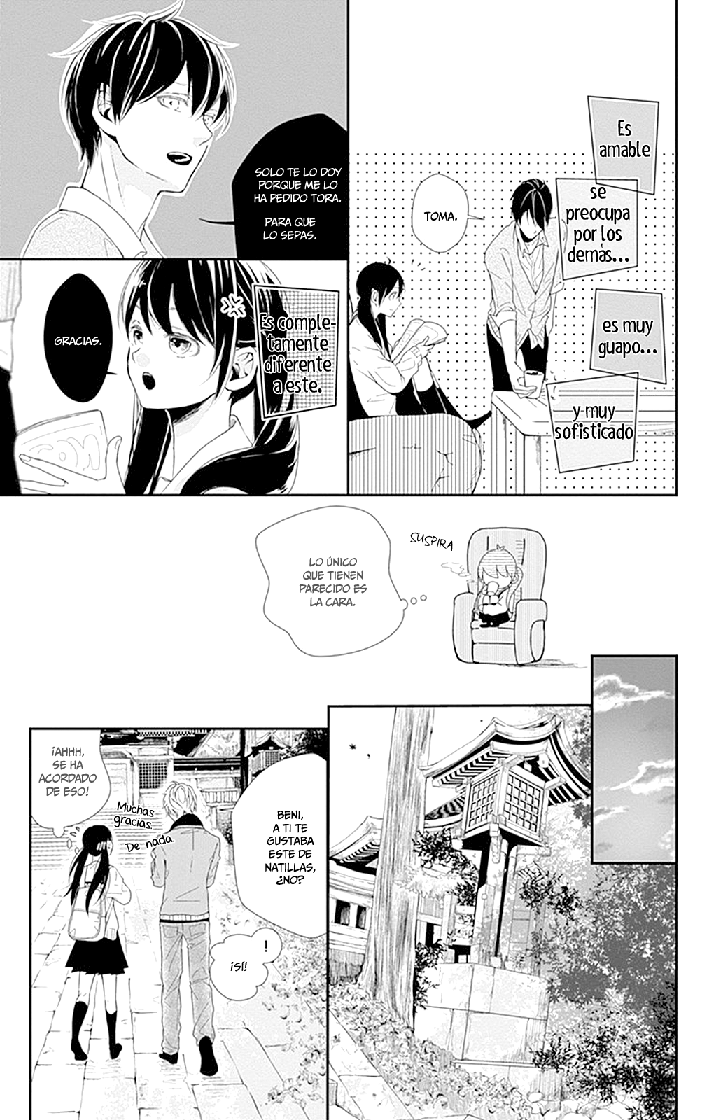 Amefuri Rhapsody. Vol. 1 Ch. 3 第9页