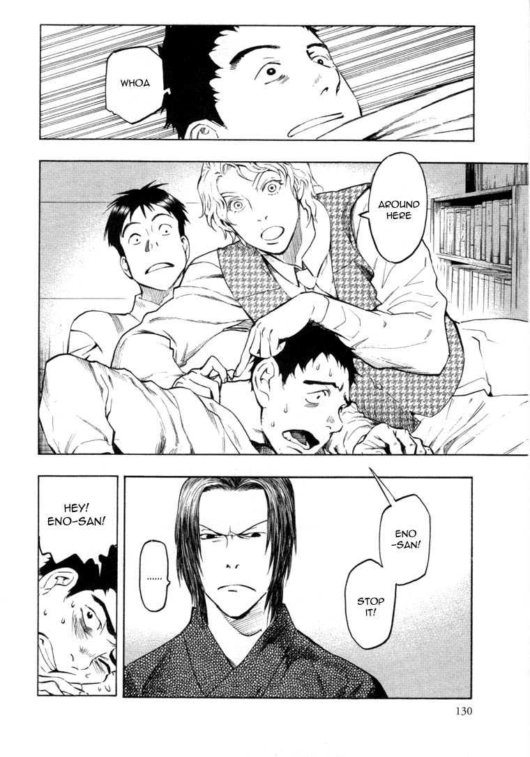 Mouryou no Hako Vol. 3 Ch. 6.1 第14页