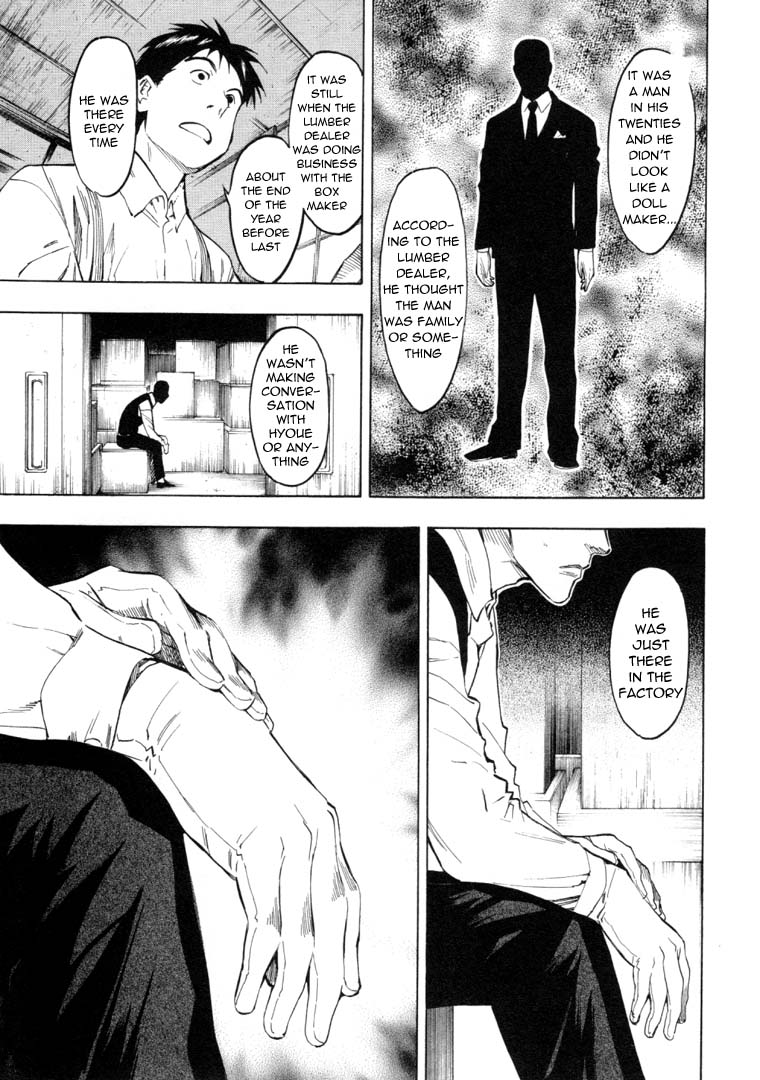 Mouryou no Hako Vol. 3 Ch. 6.1 第19页