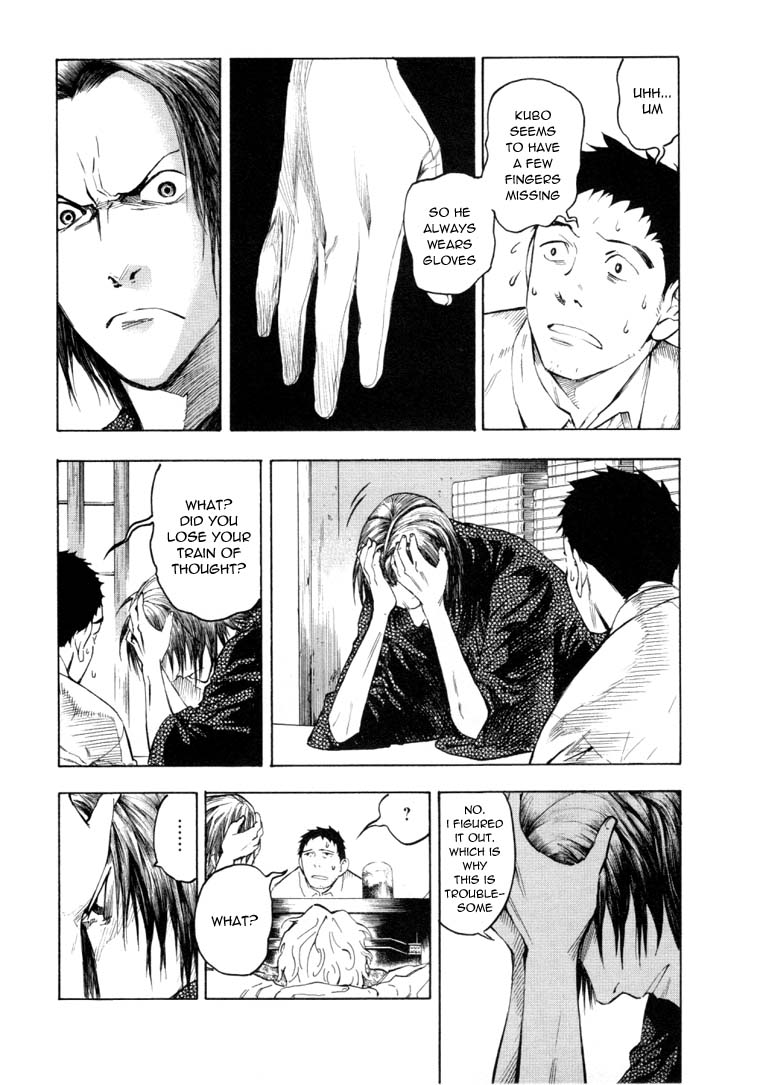 Mouryou no Hako Vol. 3 Ch. 6.1 第22页