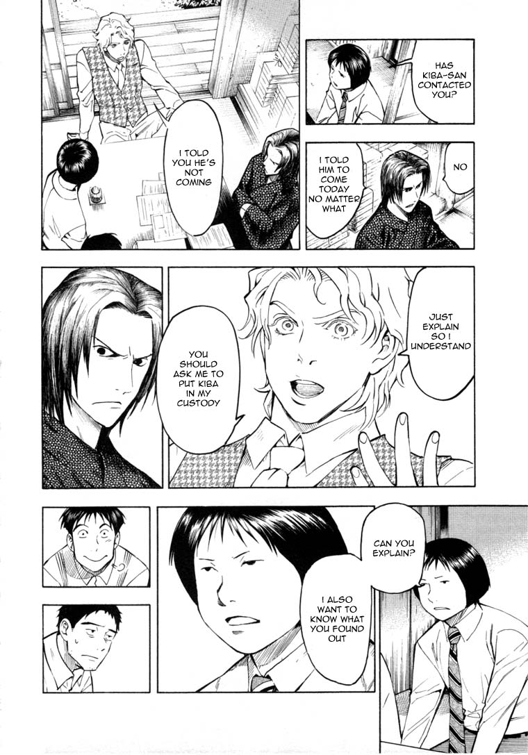 Mouryou no Hako Vol. 3 Ch. 6.1 第30页