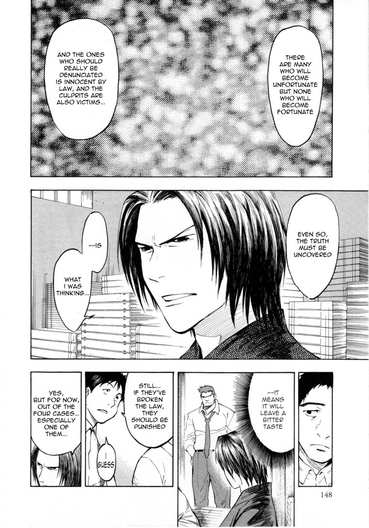 Mouryou no Hako Vol. 3 Ch. 6.1 第32页
