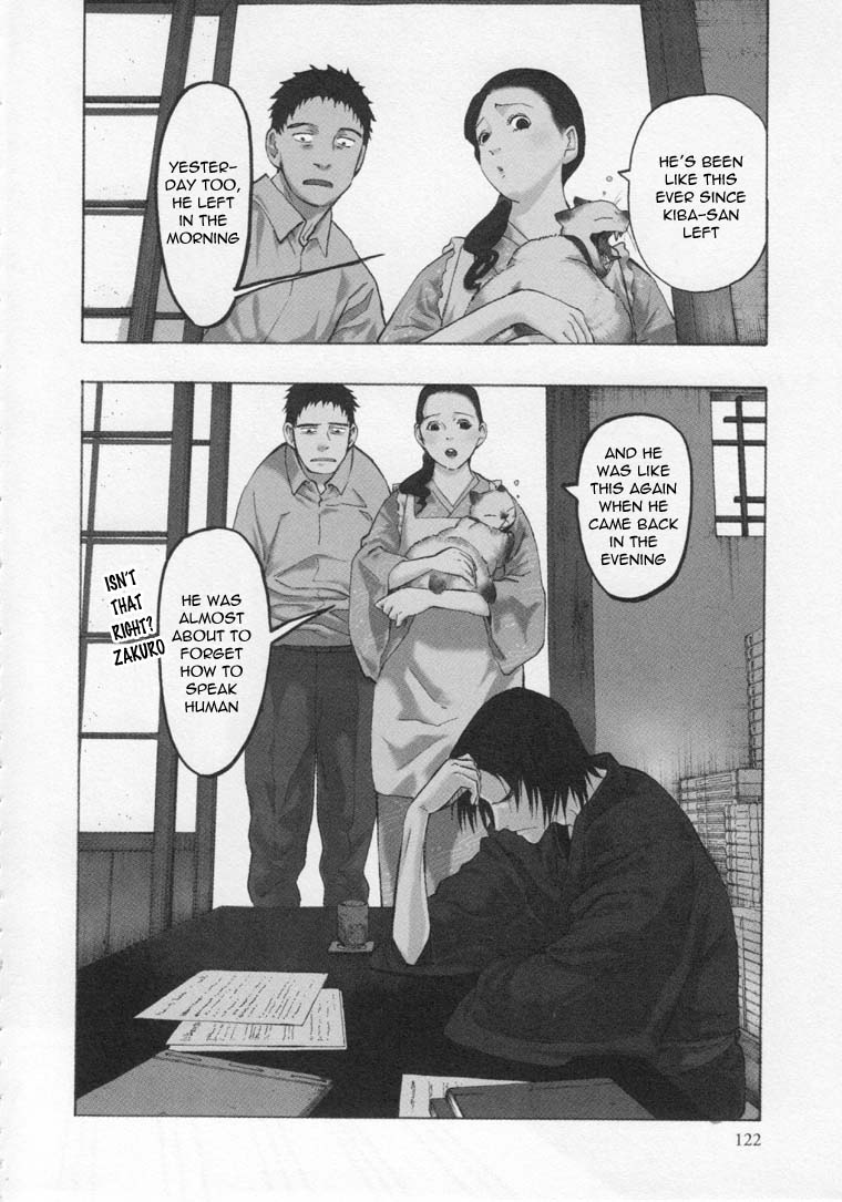 Mouryou no Hako Vol. 3 Ch. 6.1 第6页