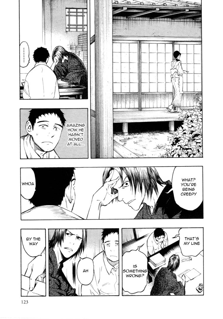 Mouryou no Hako Vol. 3 Ch. 6.1 第7页