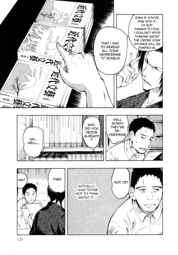 Mouryou no Hako Vol. 3 Ch. 6.1 第9页