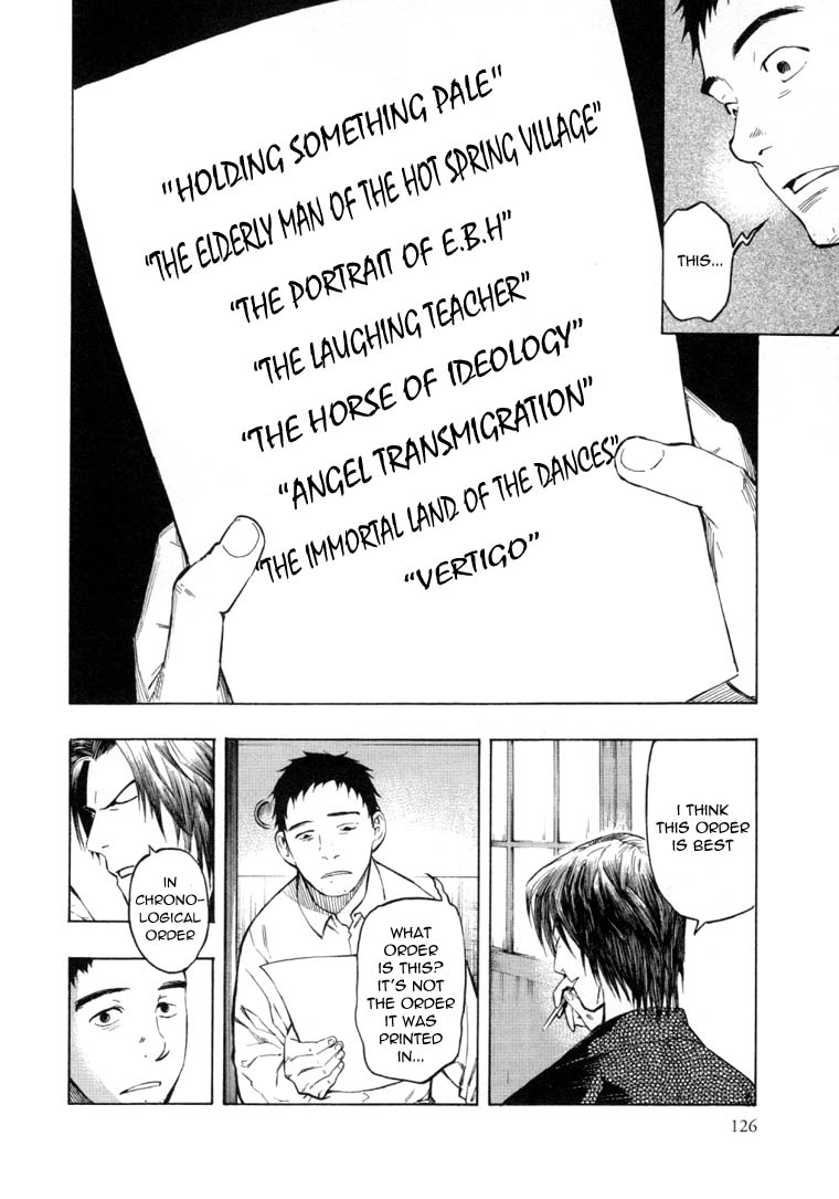 Mouryou no Hako Vol. 3 Ch. 6.1 第10页