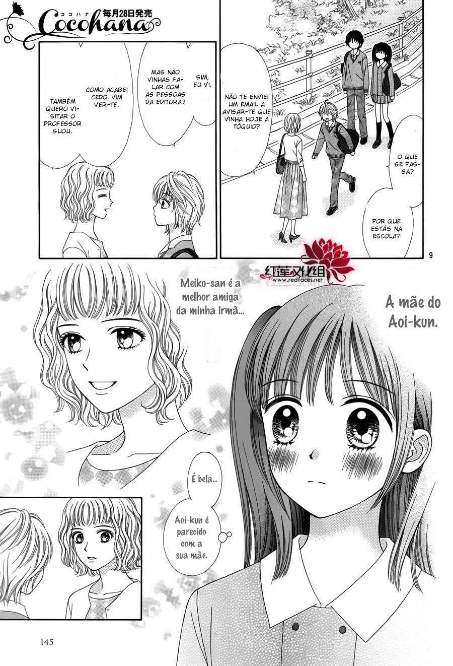 Marmalade Boy Little Vol. 1 Ch. 3 第15页