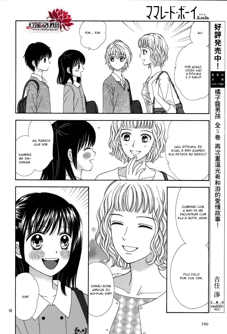 Marmalade Boy Little Vol. 1 Ch. 3 第16页