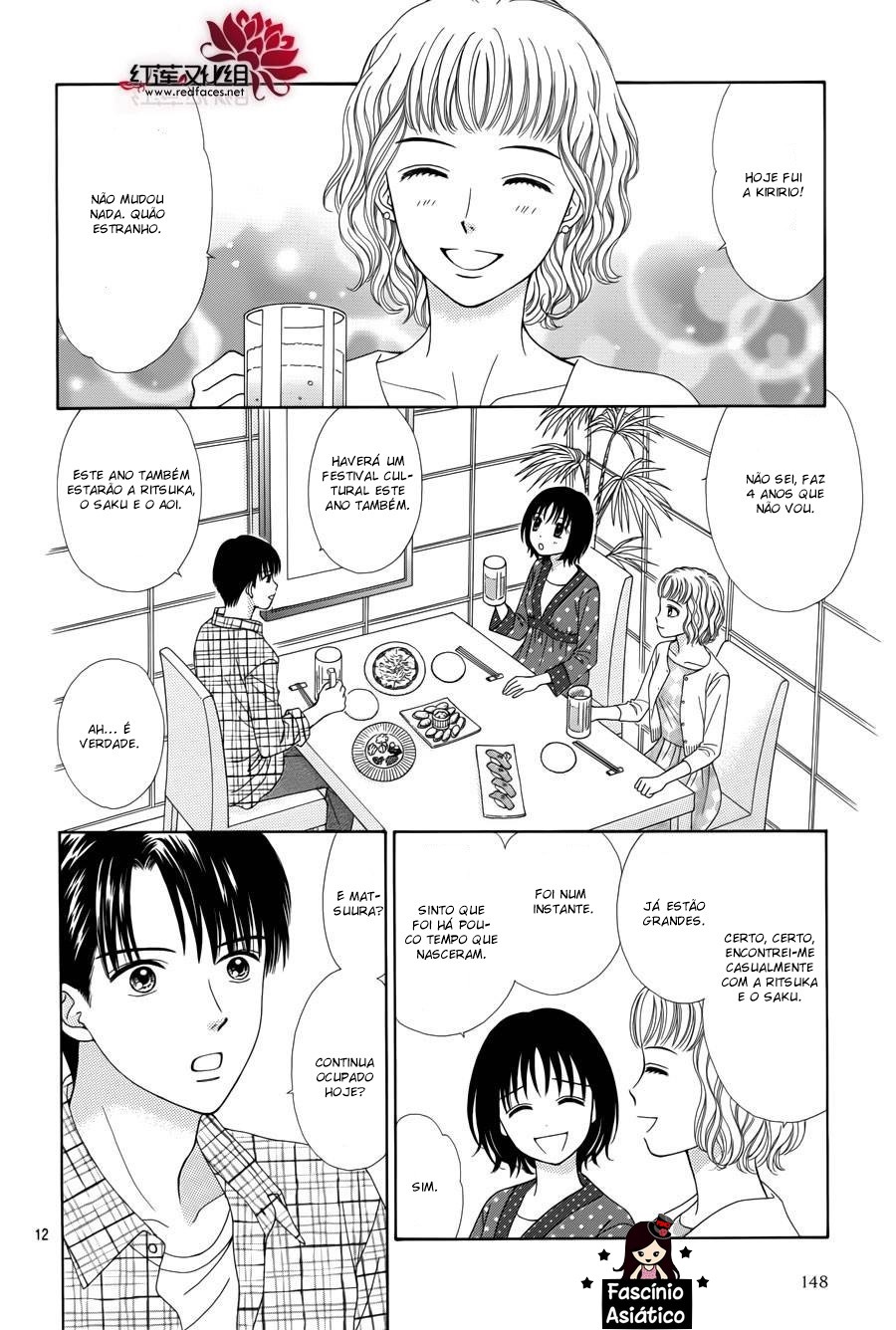 Marmalade Boy Little Vol. 1 Ch. 3 第18页