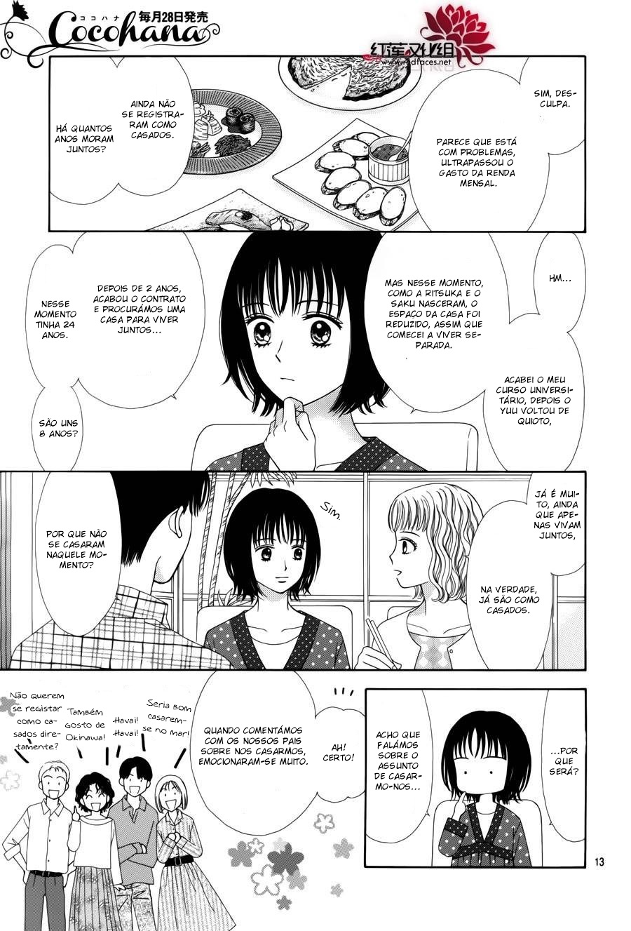 Marmalade Boy Little Vol. 1 Ch. 3 第19页