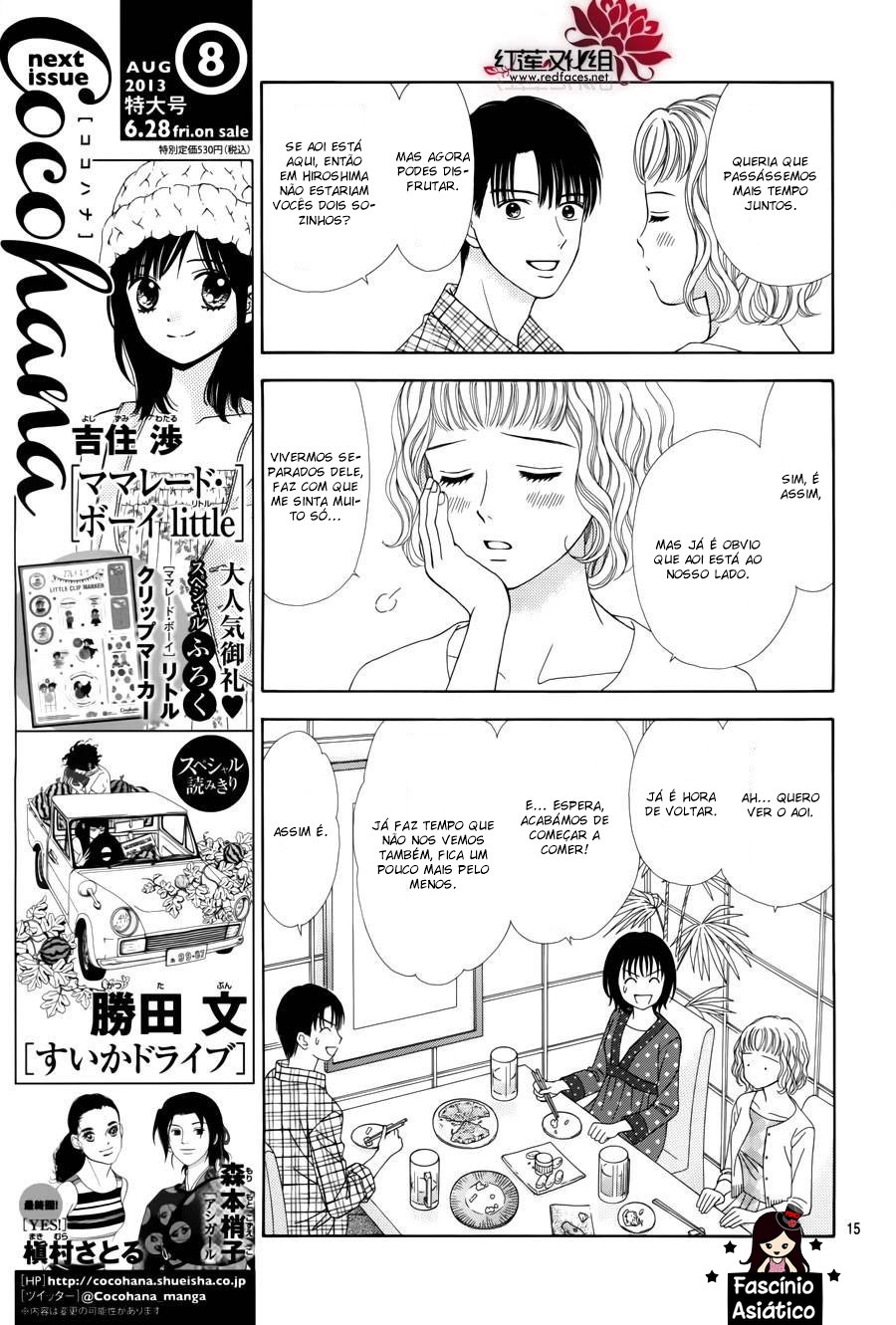 Marmalade Boy Little Vol. 1 Ch. 3 第21页