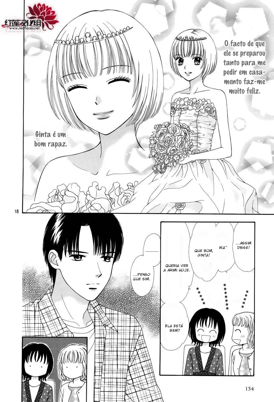 Marmalade Boy Little Vol. 1 Ch. 3 第24页