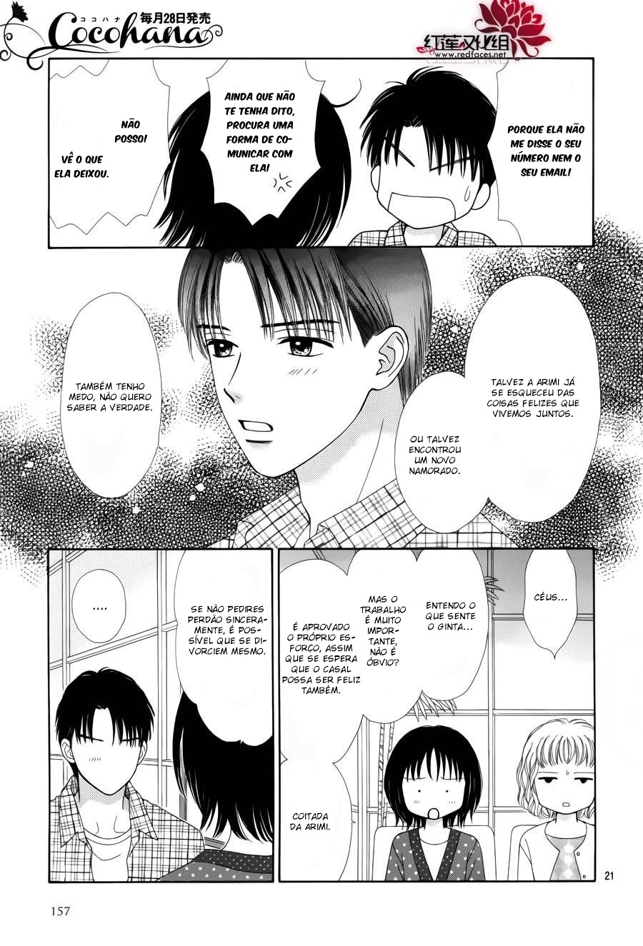 Marmalade Boy Little Vol. 1 Ch. 3 第27页