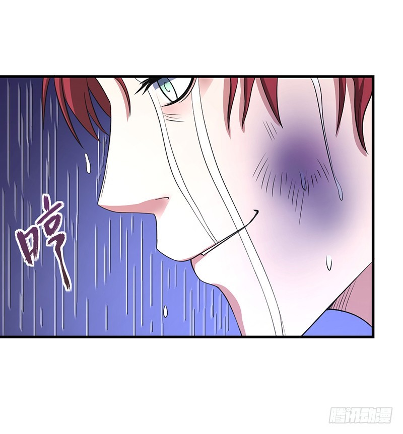 Against The Heaven's Destiny Ch. 1 第18页