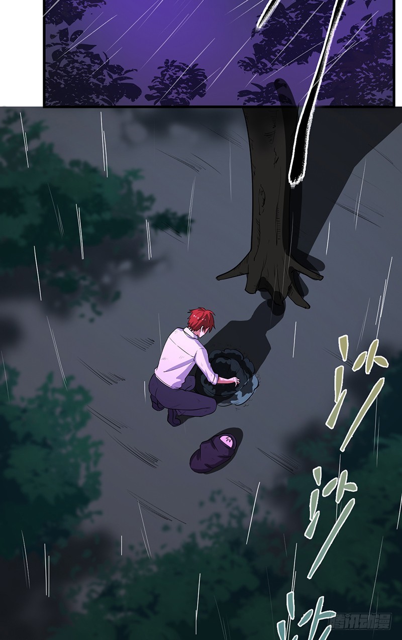 Against The Heaven's Destiny Ch. 1 第26页