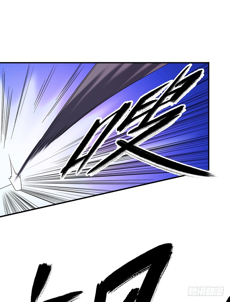 Against The Heaven's Destiny Ch. 1 第33页