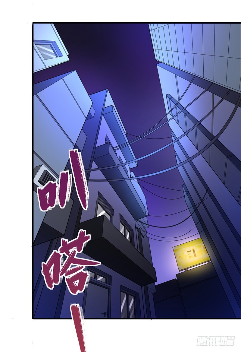 Against The Heaven's Destiny 第5页