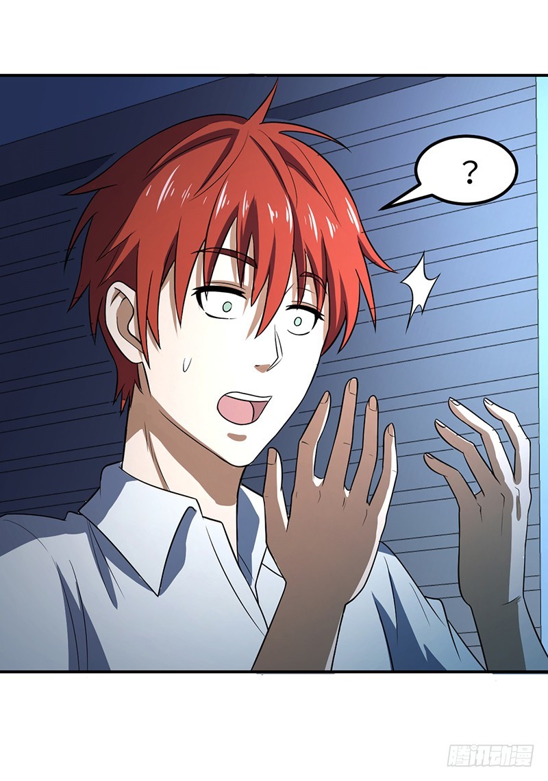 Against The Heaven's Destiny Ch. 1 第72页