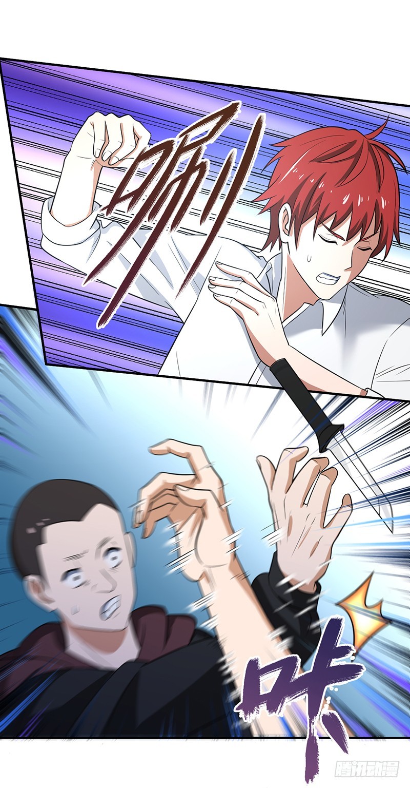 Against The Heaven's Destiny Ch. 1 第75页