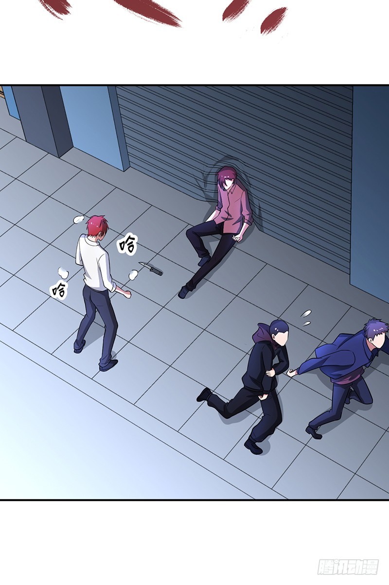 Against The Heaven's Destiny Ch. 1 第85页