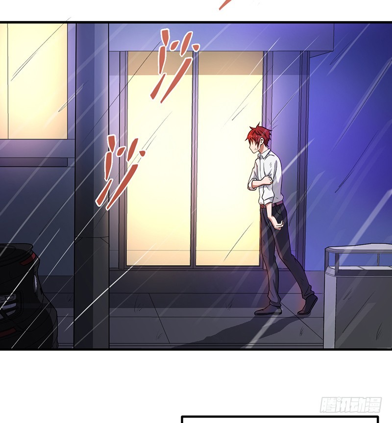 Against The Heaven's Destiny Ch. 1 第10页