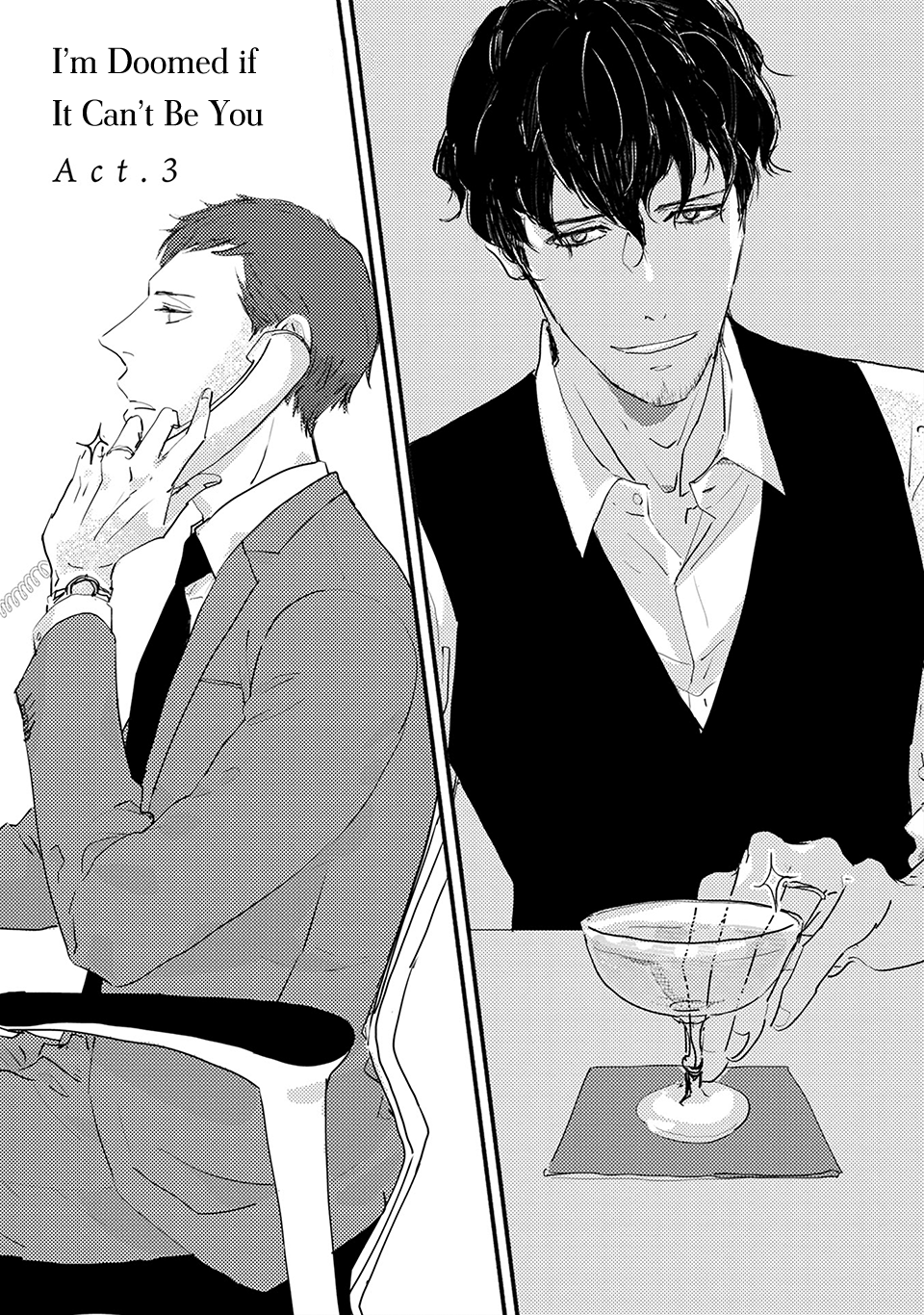 Omae de Dame nara Mou Dame da Act 3 第1页