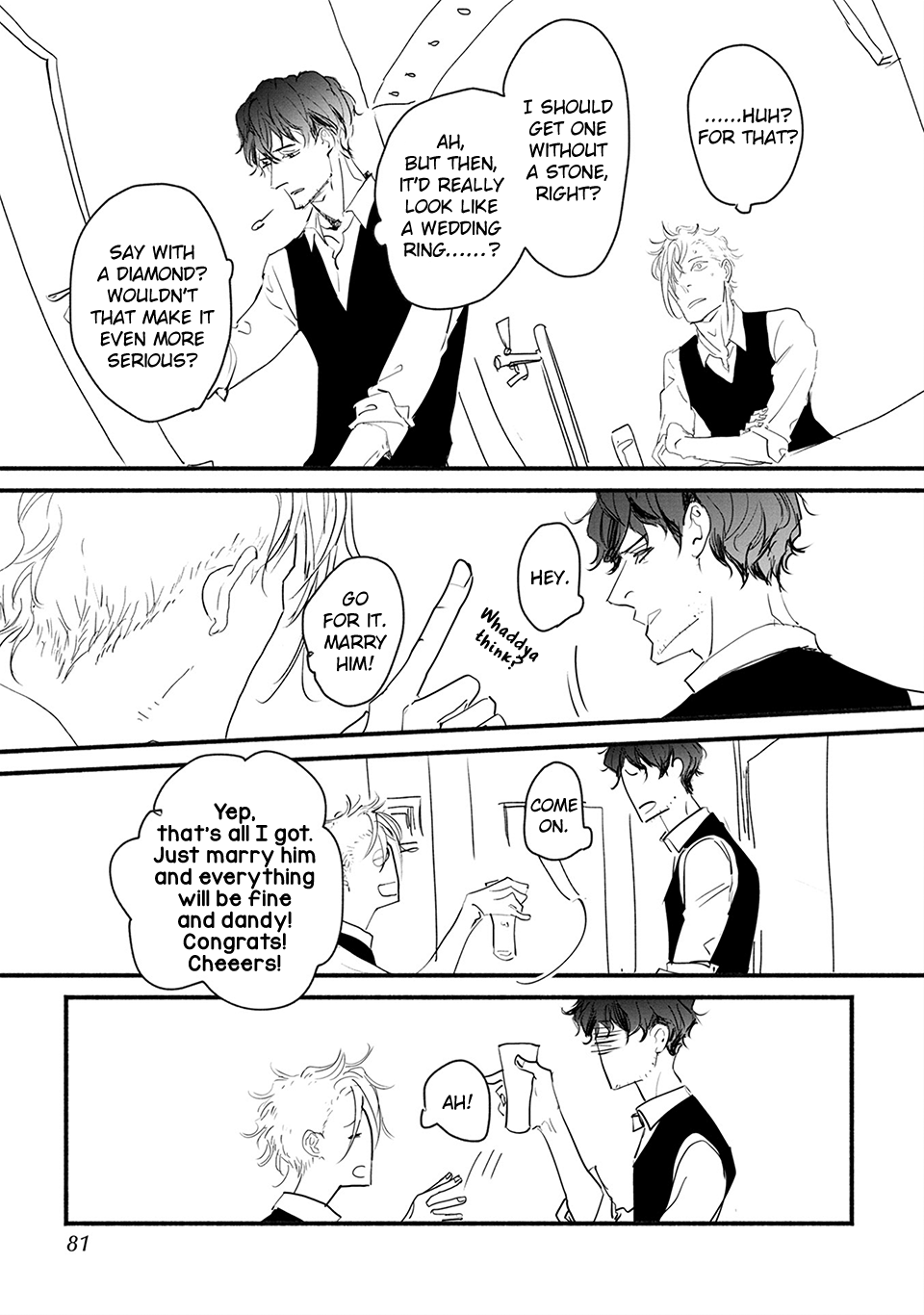 Omae de Dame nara Mou Dame da Act 3 第10页