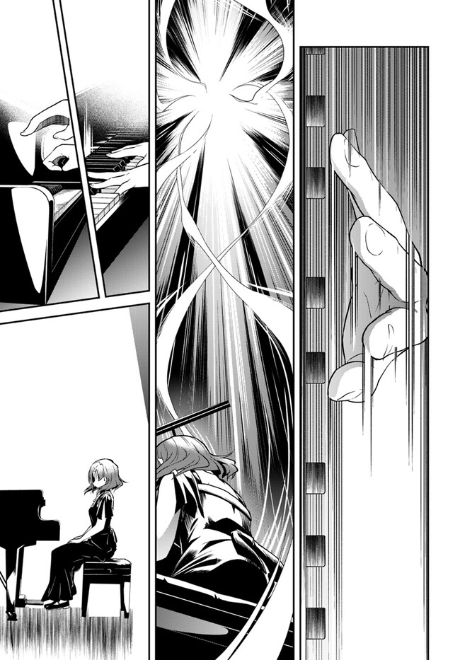Kokumin-teki Idol ni natta Osana-Najimi ga Boro-Apart ni Sunderu Ore no Tonari ni Hikkoshitekita Ken Vol. 1 Ch. 2.1 第15页