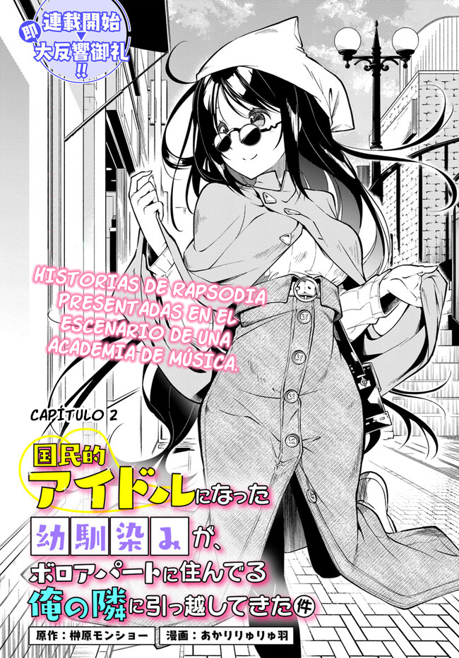 Kokumin-teki Idol ni natta Osana-Najimi ga Boro-Apart ni Sunderu Ore no Tonari ni Hikkoshitekita Ken Vol. 1 Ch. 2.1 第4页