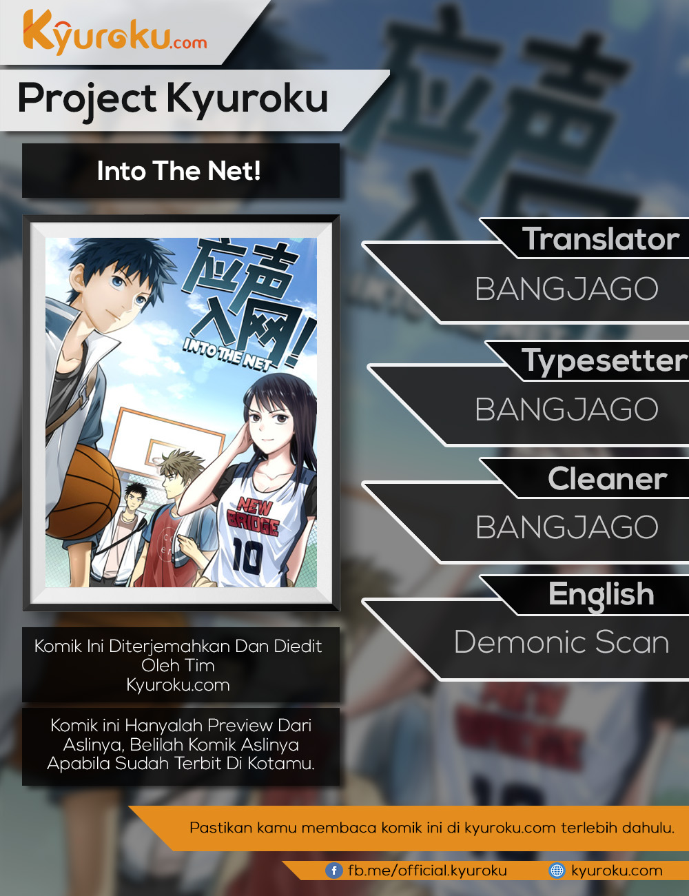 Into the Net! Ch. 2 第1页
