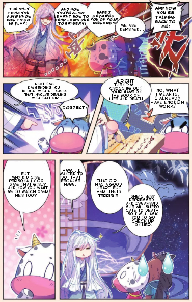 Whited Nighttime Saving the Damsel? 第12页