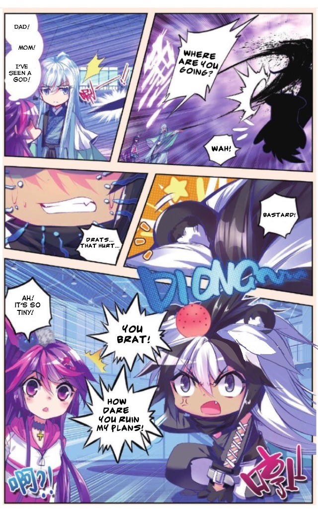 Whited Nighttime Saving the Damsel? 第6页
