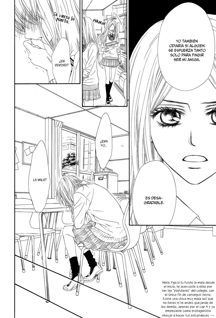 Awa Koi Vol. 1 Ch. 4 第17页