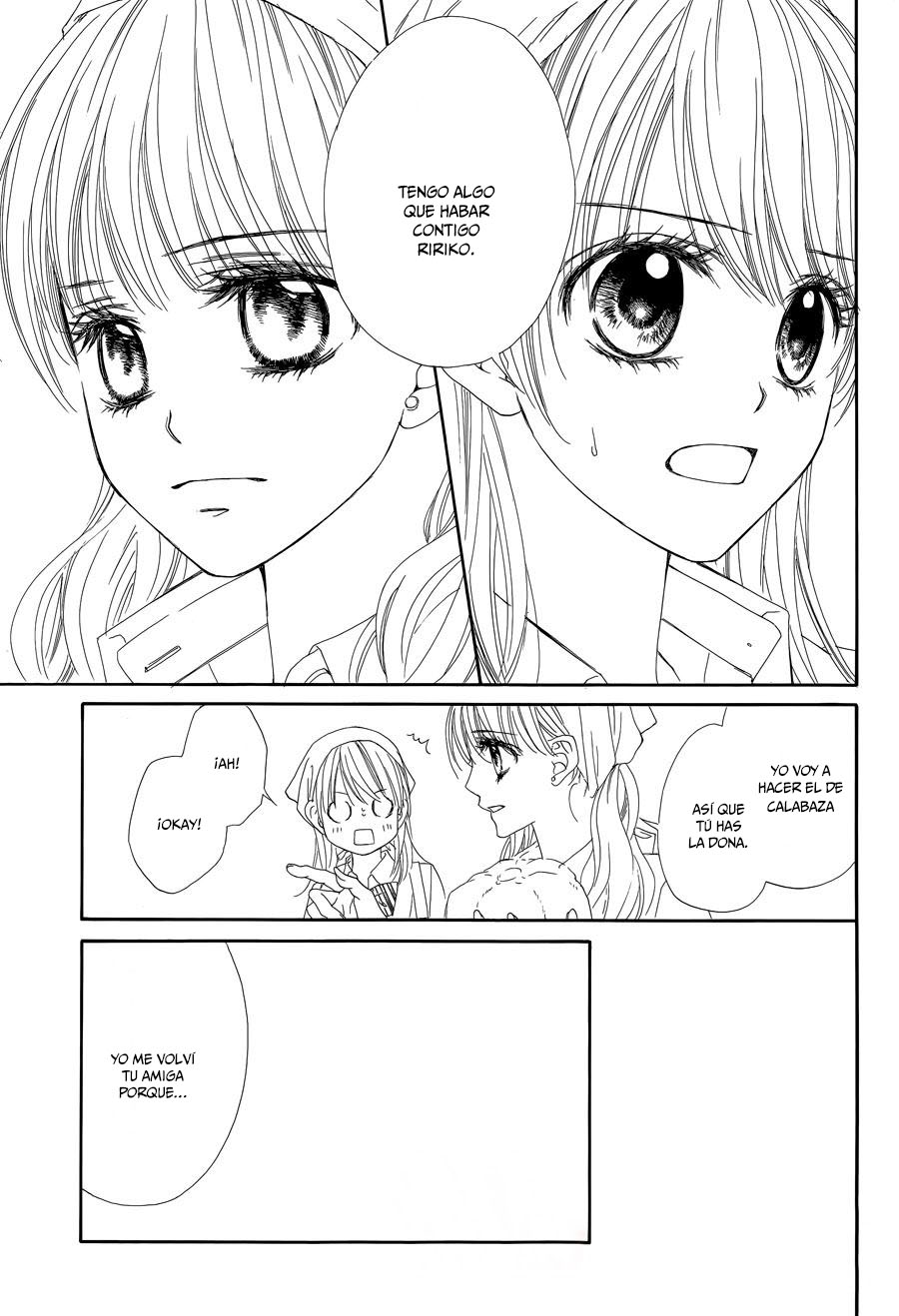 Awa Koi Vol. 1 Ch. 4 第20页