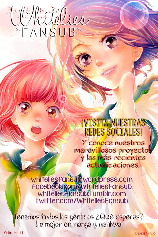 Awa Koi Vol. 1 Ch. 4 第3页