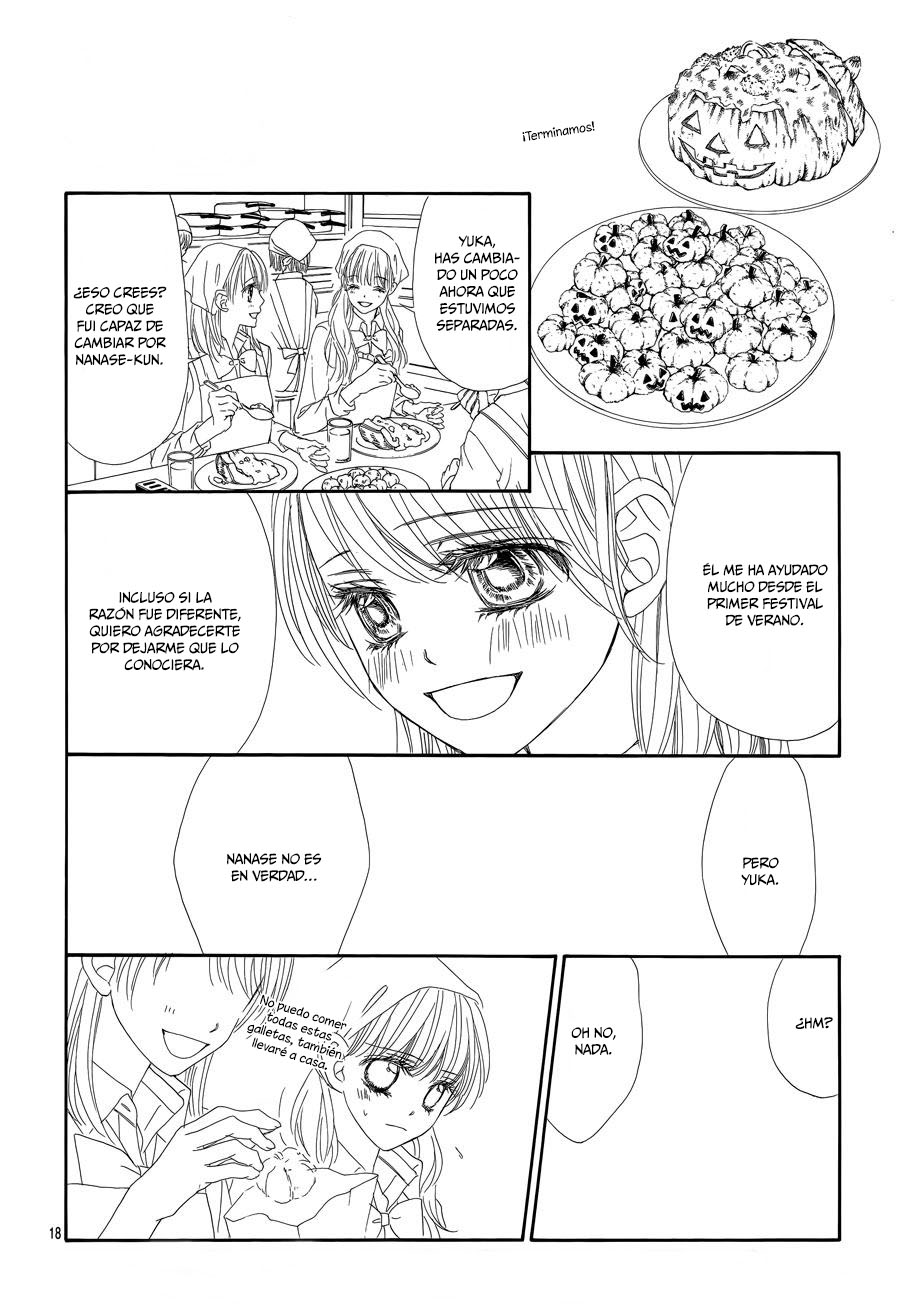 Awa Koi Vol. 1 Ch. 4 第23页