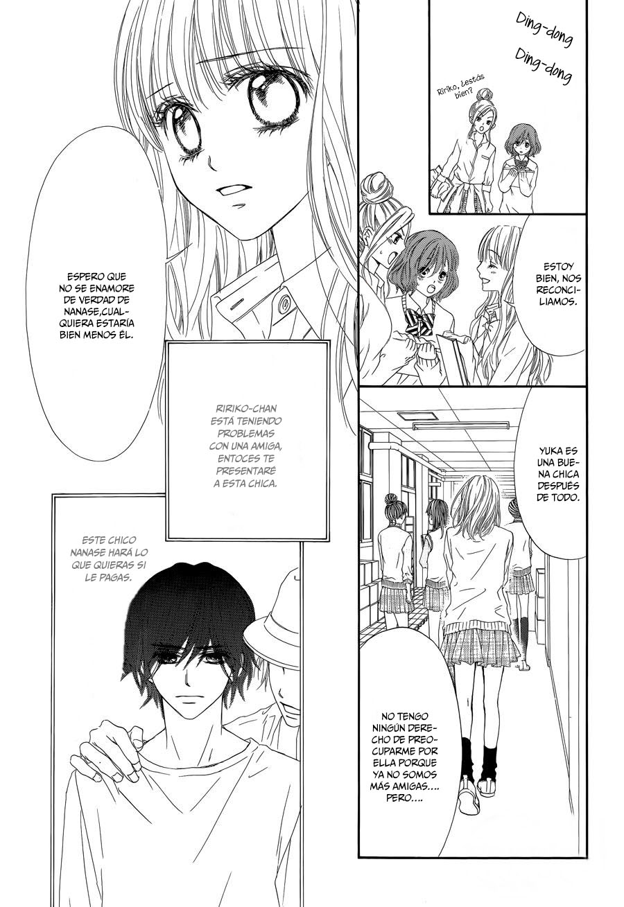 Awa Koi Vol. 1 Ch. 4 第24页