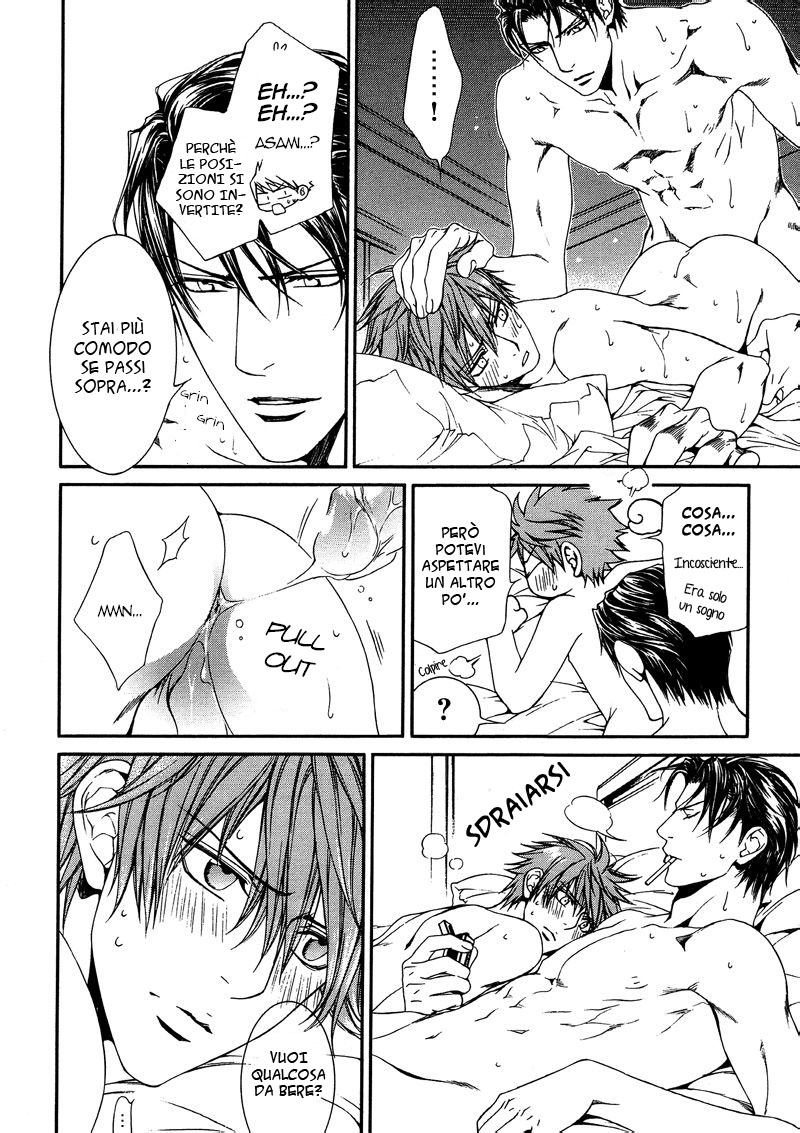 Finder - Pink Gold (Doujinshi) Oneshot 第11页