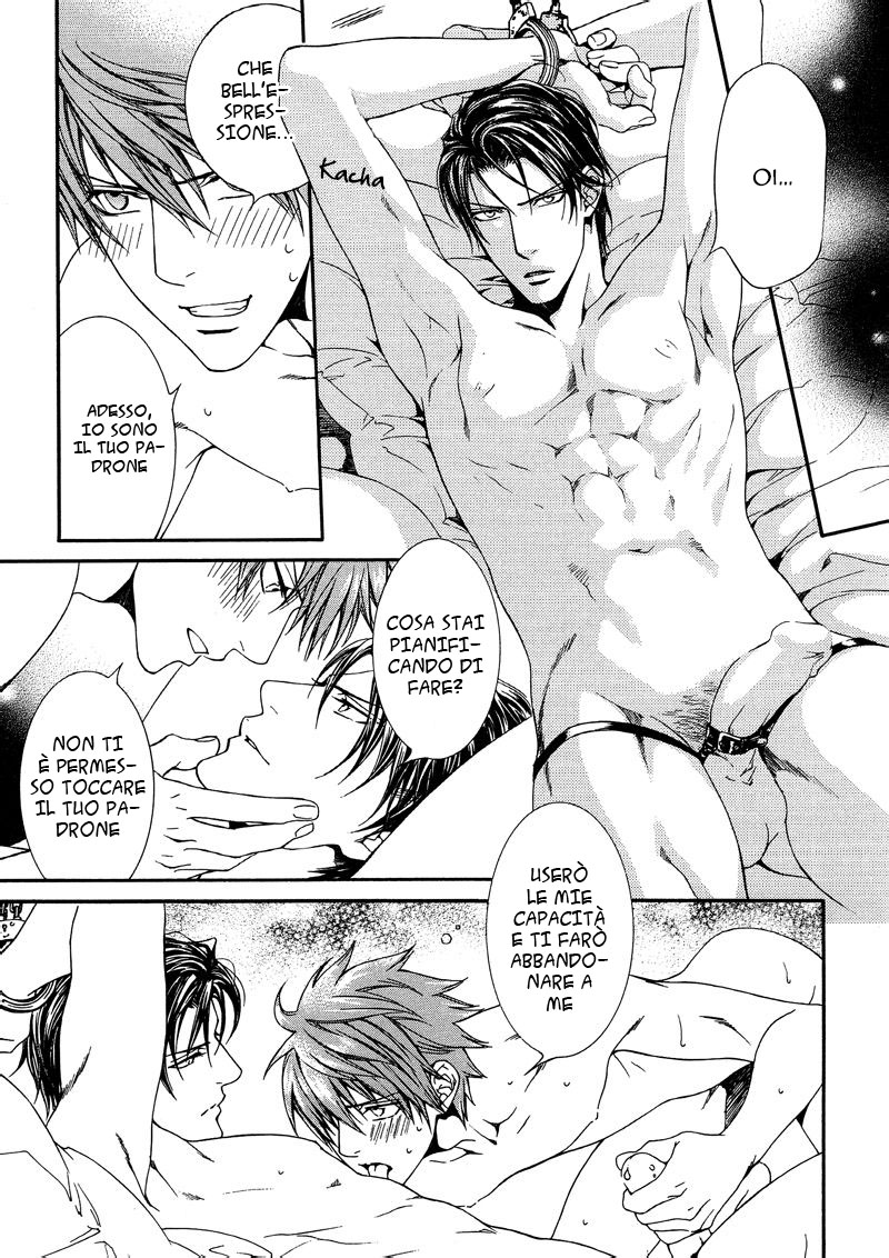 Finder - Pink Gold (Doujinshi) Oneshot 第14页