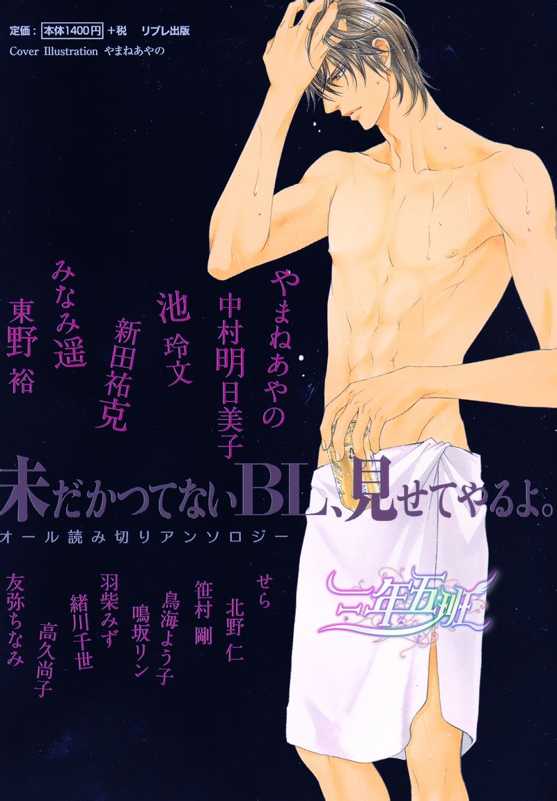 Finder - Pink Gold (Doujinshi) Oneshot 第20页