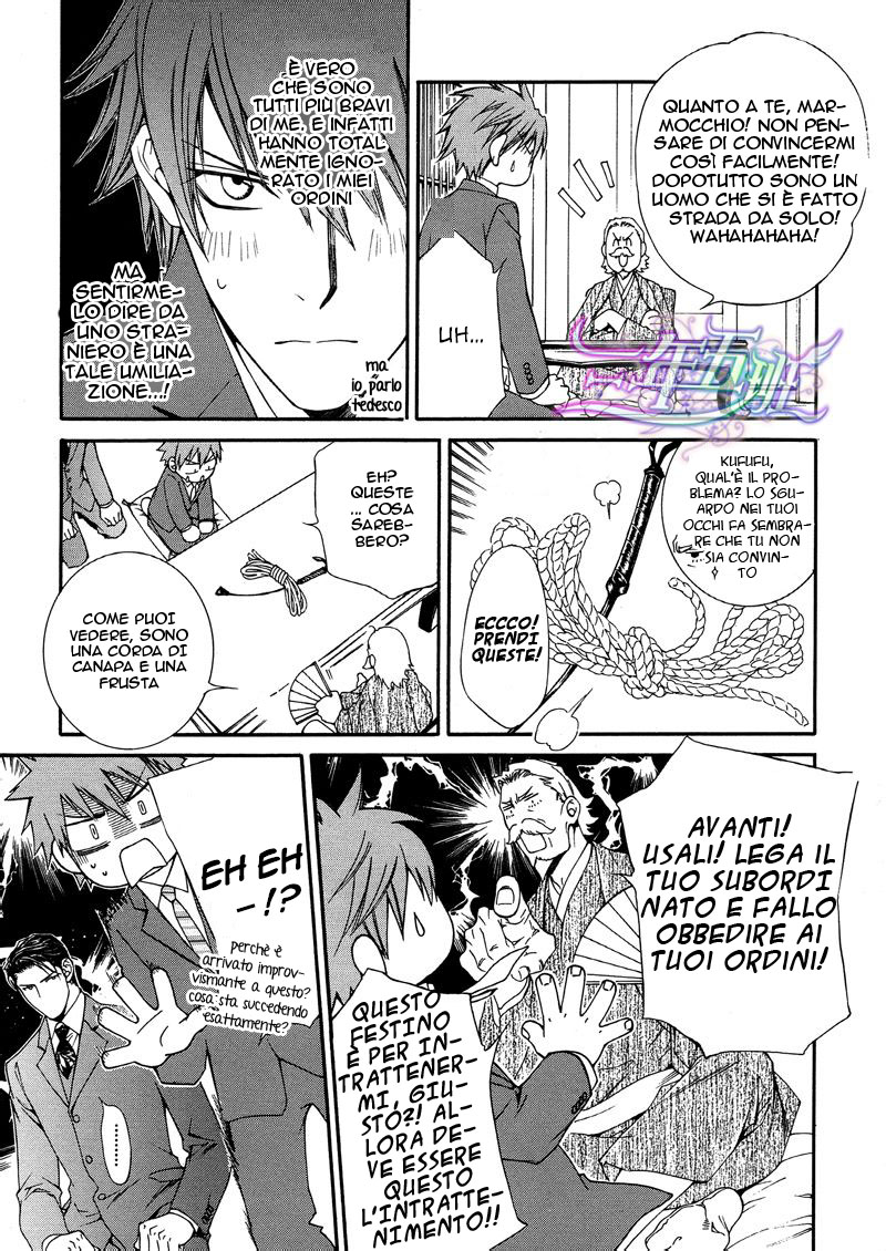 Finder - Pink Gold (Doujinshi) 第6页