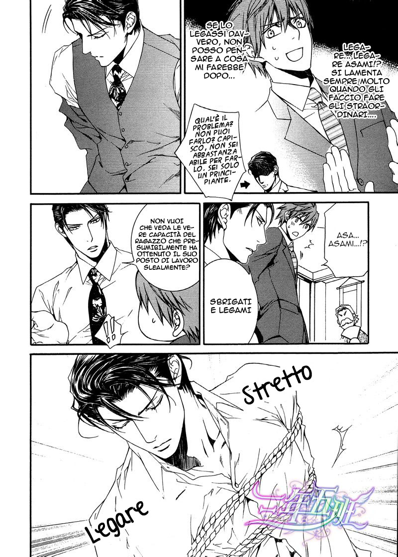 Finder - Pink Gold (Doujinshi) 第7页