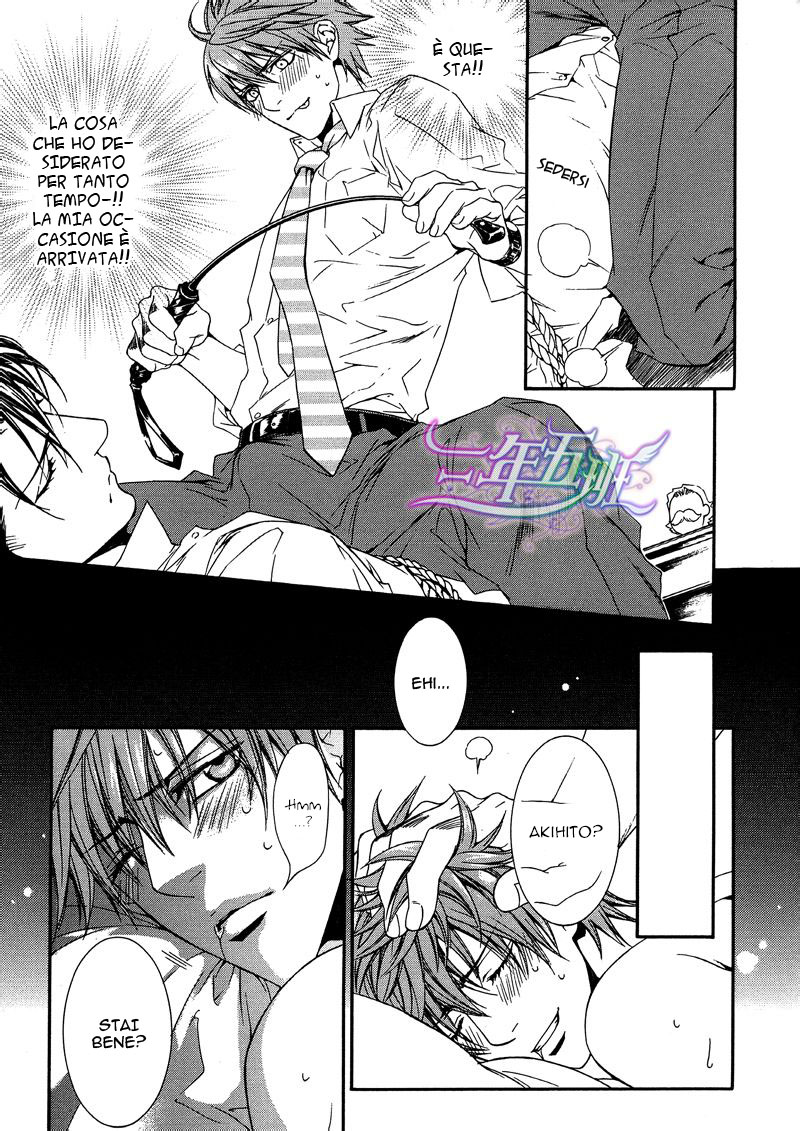 Finder - Pink Gold (Doujinshi) Oneshot 第10页