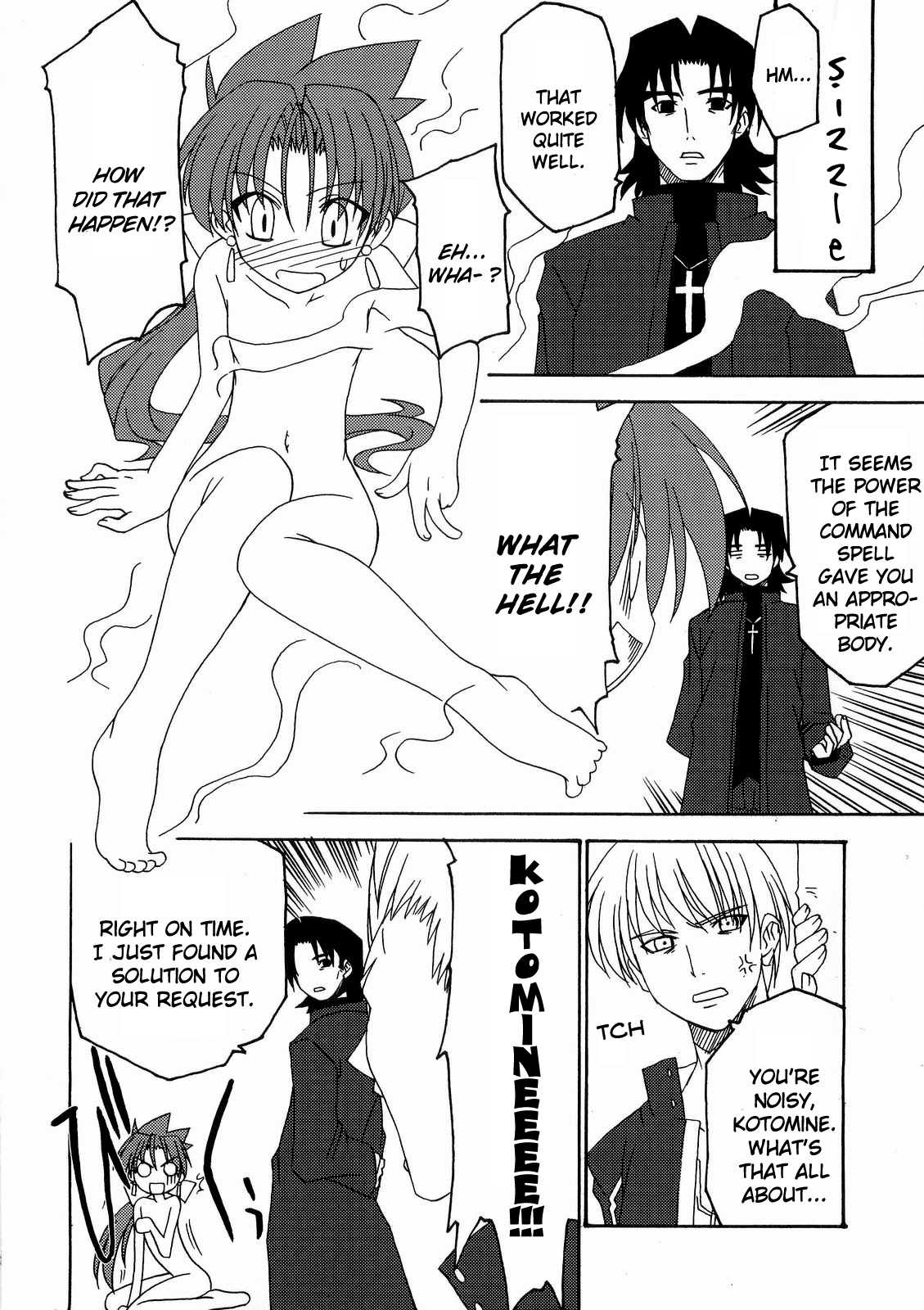 Fate/stay night - Lancerko (Doujinshi) 第3页